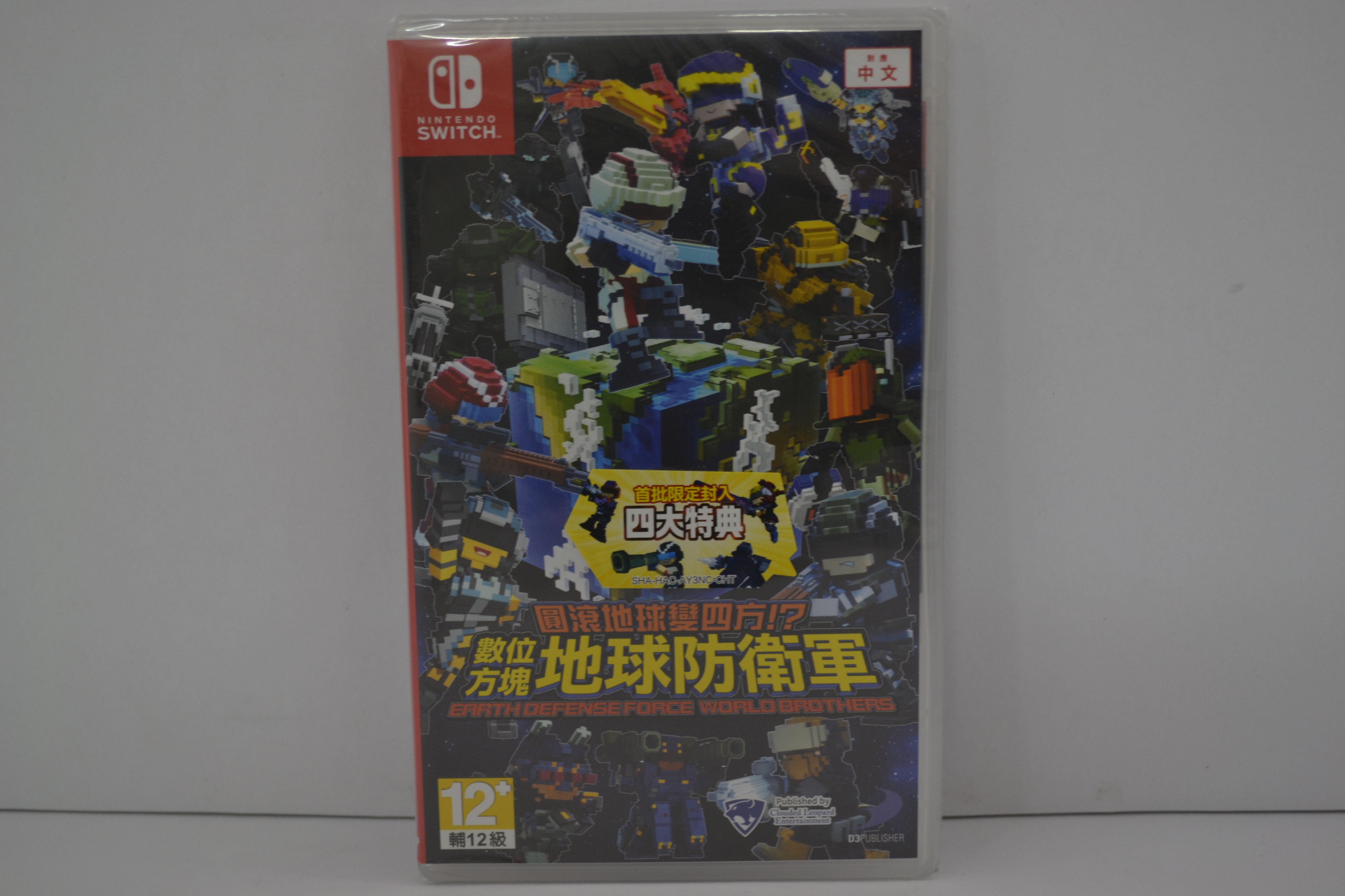 Earth Defense Force - World Brothers - SEALED (SWITCH JPN)