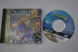 Darius Gaiden (SATURN JPN)