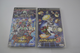 Great Battle Fullblast - Twin Battle Box - include Battle Dodgeball 3 (PSP JPN)