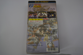 Kidou Butoden G-Gundam (SF JPN)