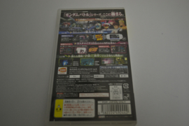 Gundam Battle Chronicle (PSPJPN)