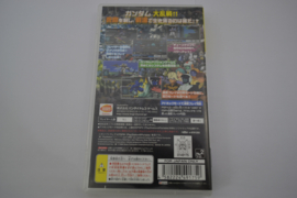 Gundam Battle Royale (PSP JPN)