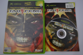 Tao Feng - Fist of the Lotus (XBOX)