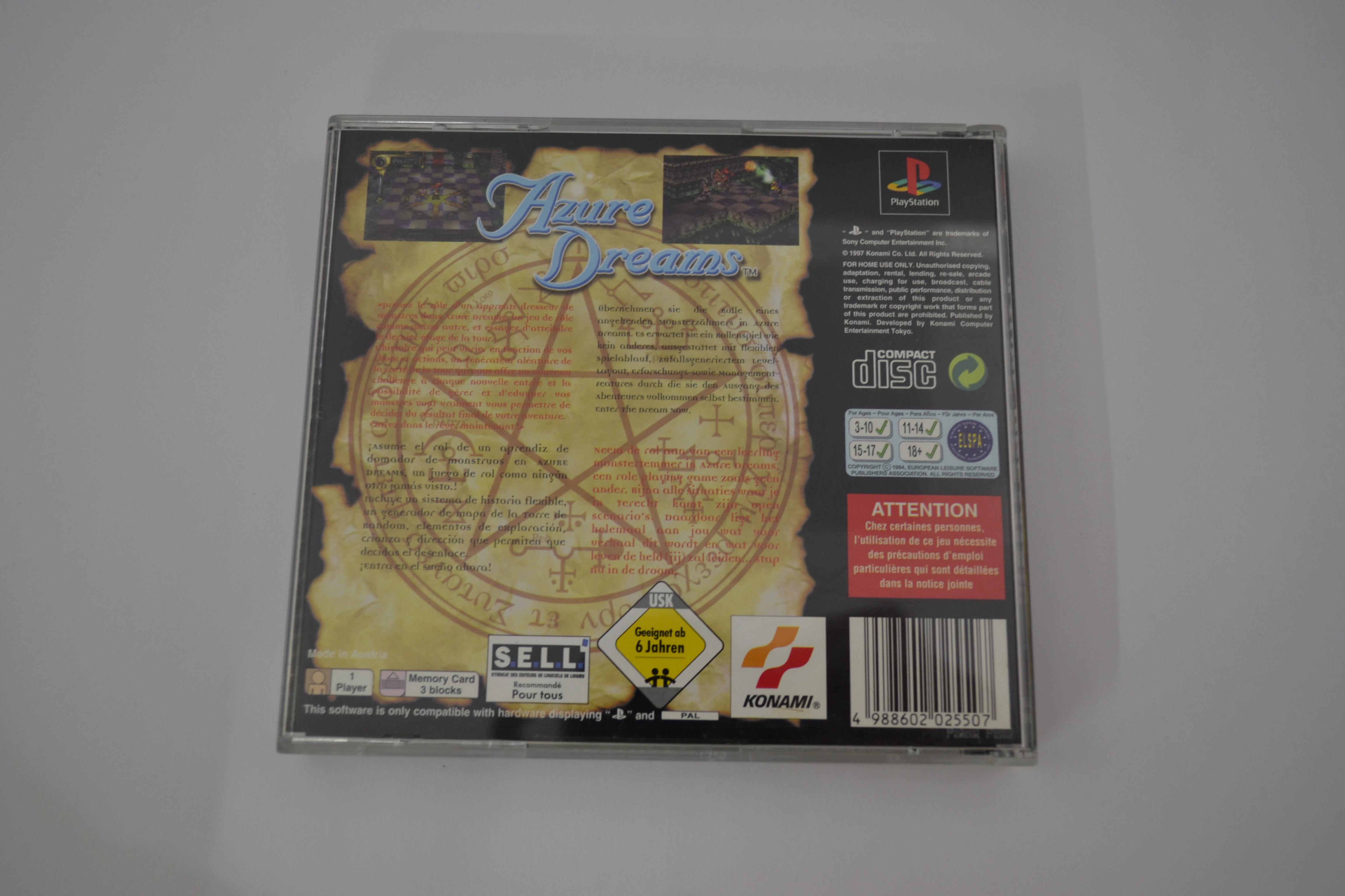 Azure Dreams (PS1 PAL)