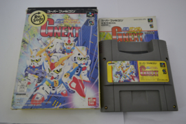 SD Gundam GNEXT (SF JPN)