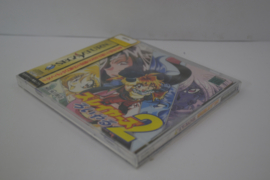 Slayers Royal 2 - SEALED (SATURN JPN)