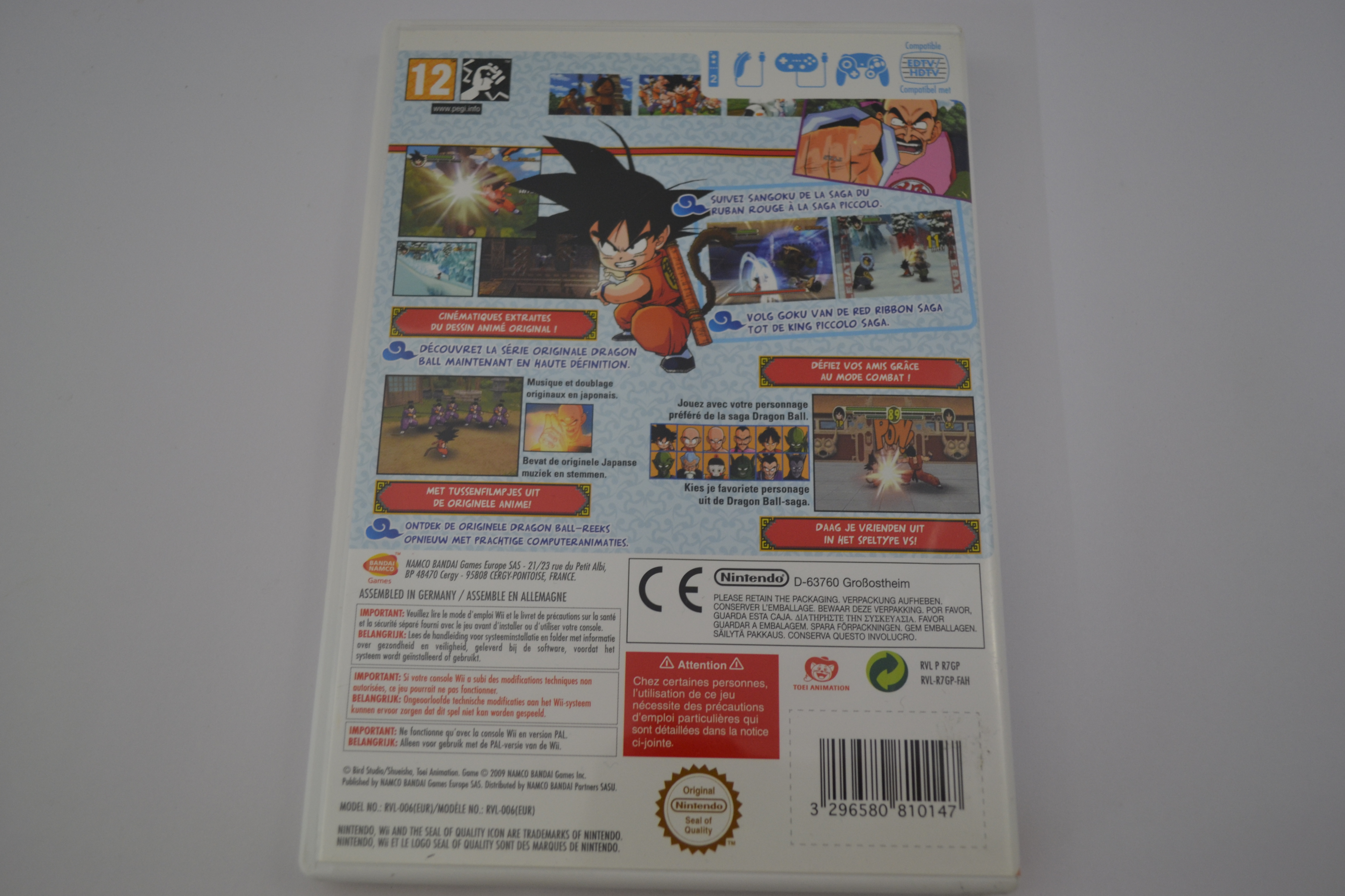 Dragon Ball Revenge Of King Piccolo (Wii FAH)