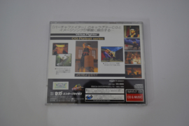 Virtua Fighter CG Portrait Series (SATURN JPN)