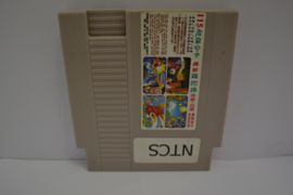 115 in 1 (NES Multi Cart)