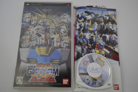 Mobile Suit - Gundam vs. Gundam (PSP JPN)