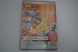 Dragonball Z Budokai 2 - Platinum (PS2 PAL)