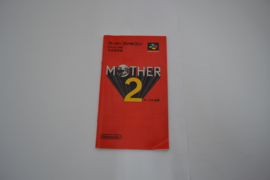 Mother 2 (SFC CIB)