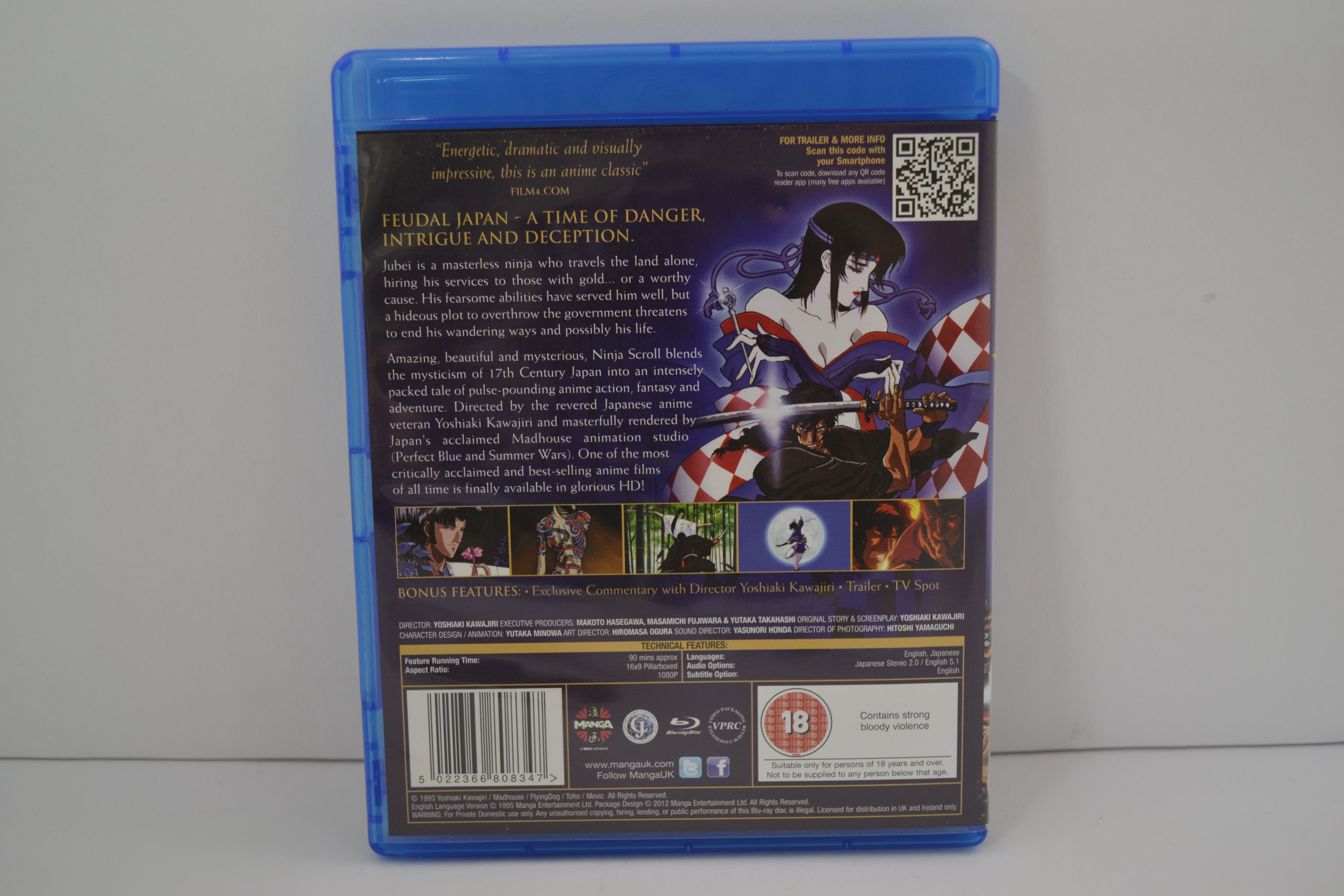 Ninja Scroll (BLU-RAY)