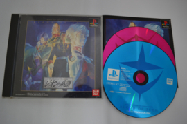 Mobile Suit Gundam - Gihren's Greed Blood of Zeon (PS1 JPN)