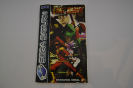 Last Bronx (SATURN PAL)