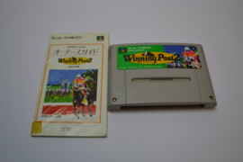 Winning Post 2 (SFC CIB)