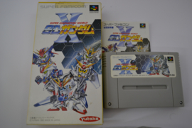 Super Gachapon World - SD Gundam X (SF JPN)