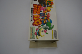 Super Mario RPG (SFC CIB)