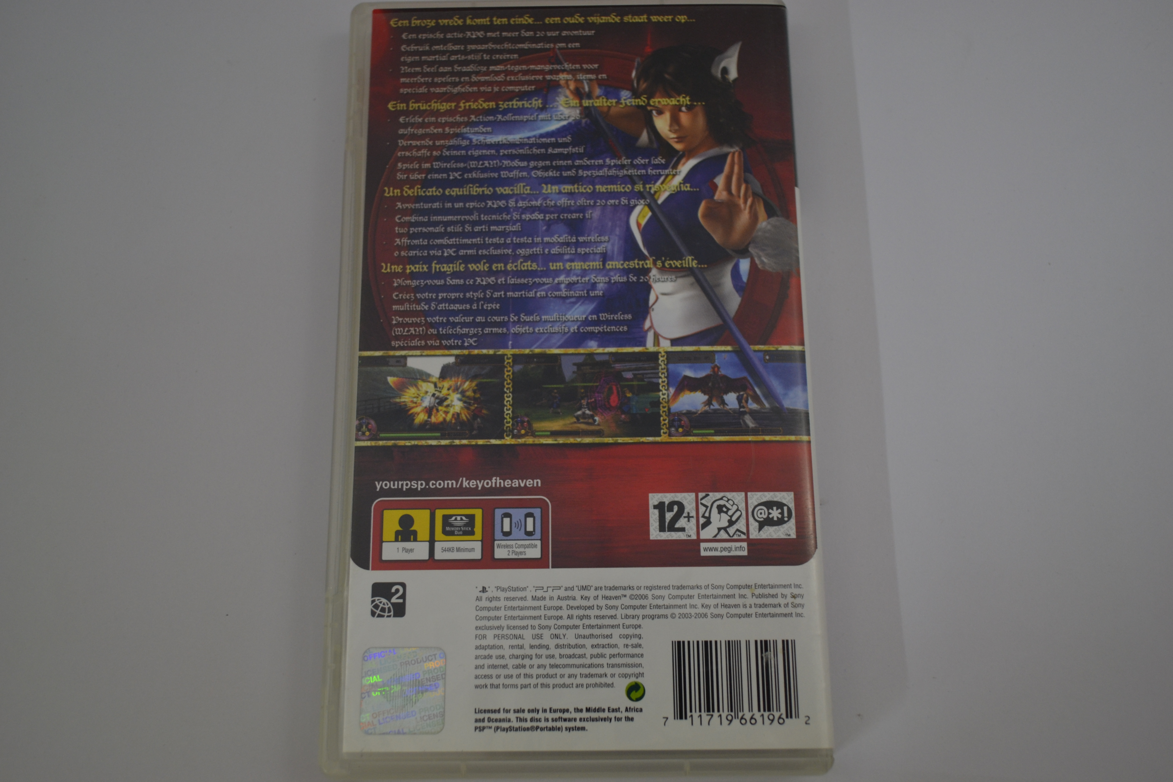 Key of Heaven (PSP PAL)