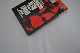 Hunt for Red October (NES FRA CIB)