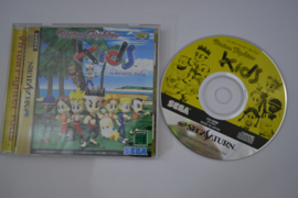 Virtua Fighters Kids (SATURN JPN)