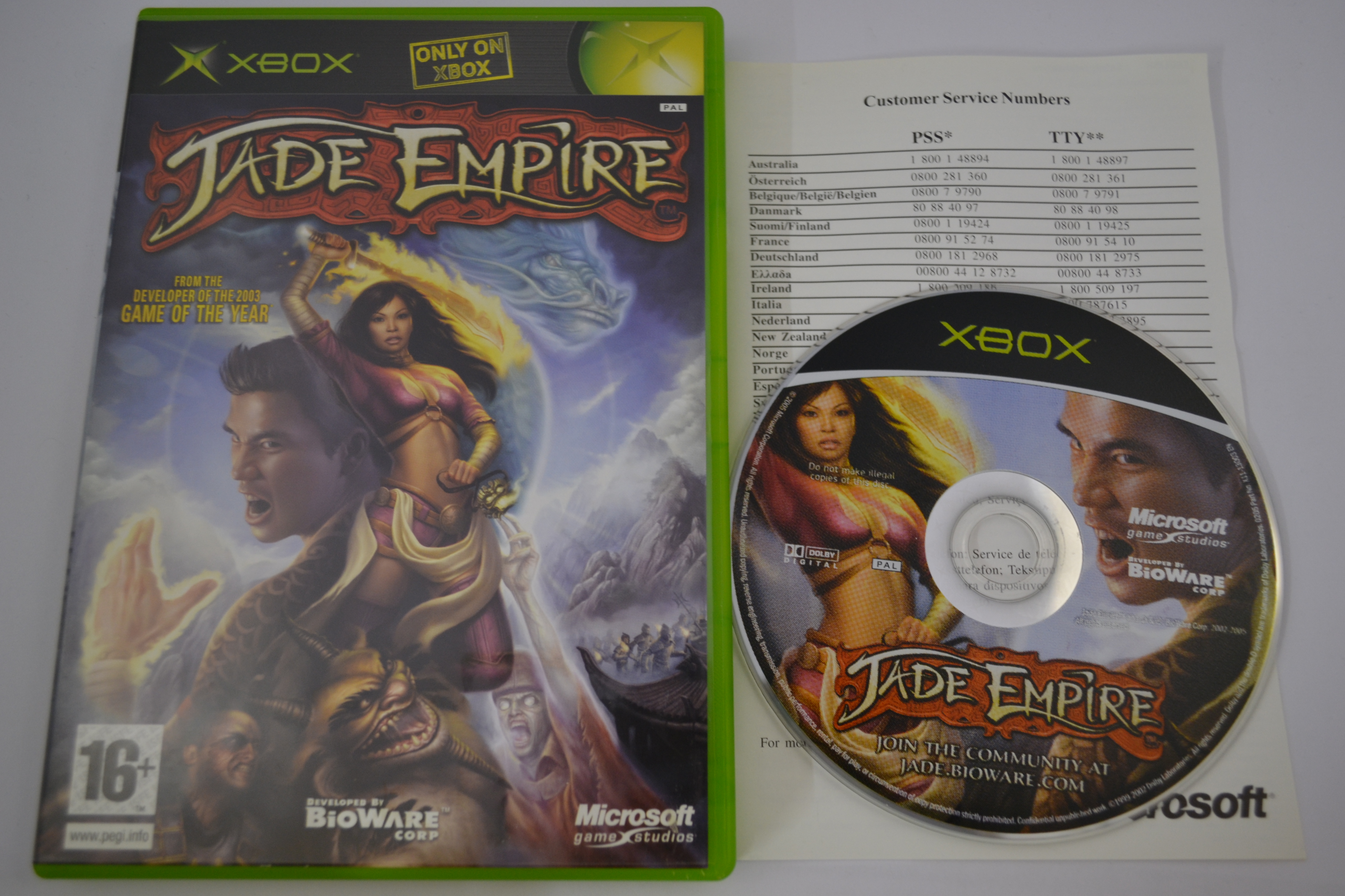 Jade Empire (XBOX)