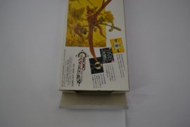 Chrono Trigger (SFC)