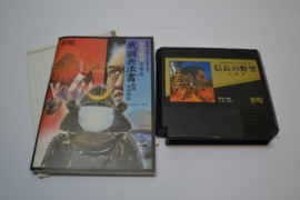 NOBUNAGA NO YABO ZENKOKU BAN (FC CIB)