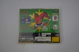 Christmas Nights Into Dreams (SATURN JPN)