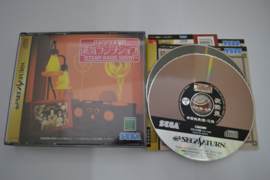 Sakura Wars - Steam Radio Show (SATURN JPN)