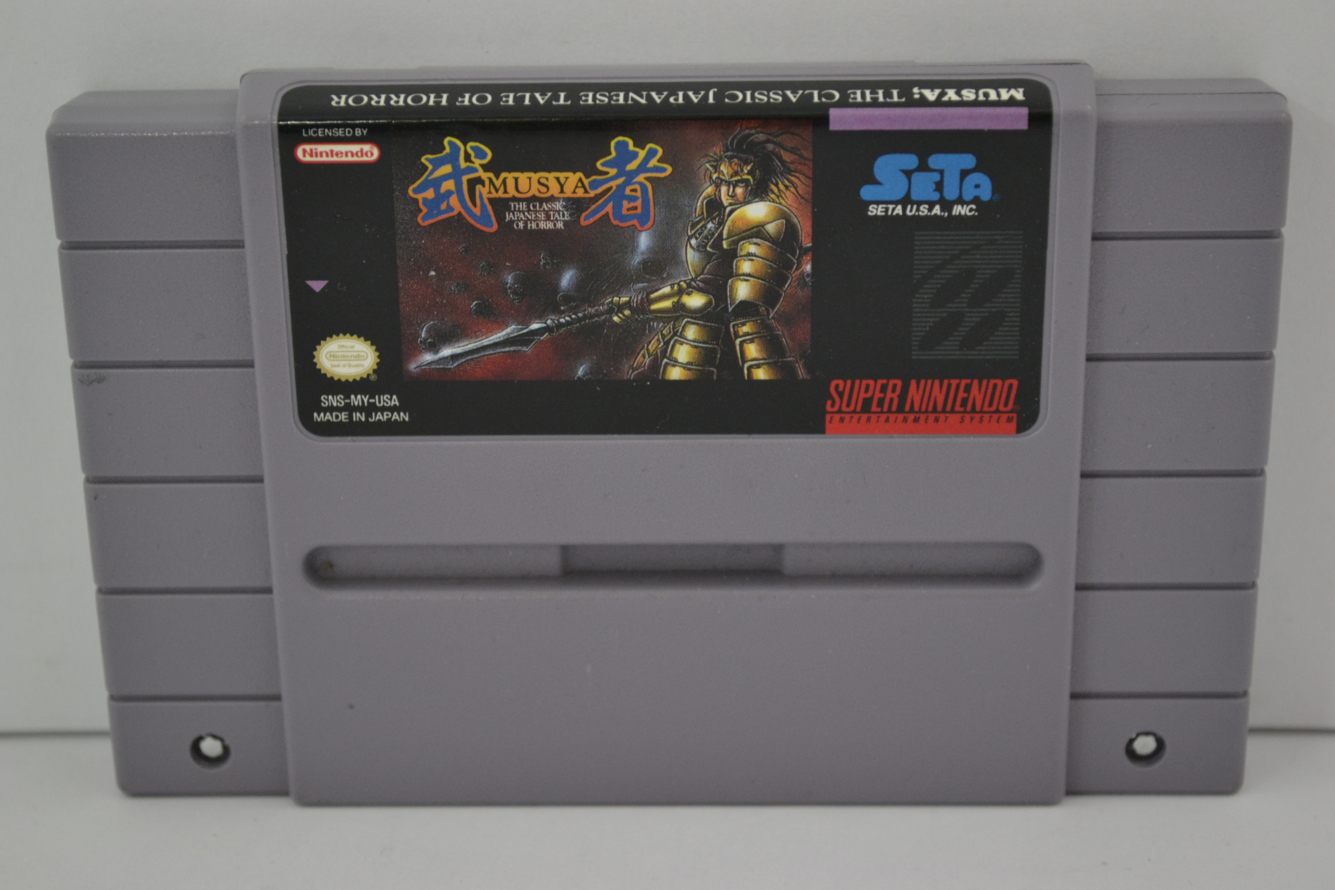 Musya - The Classic Japanese Tale of Horror (SNES USA)