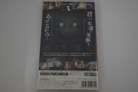 Emio The Smiling Man: Famicom Detective Club (SWITCH JPN)