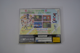 Virtua Fighters Kids (SATURN JPN)