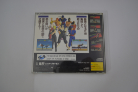 Virtua Fighter (SATURN JPN)