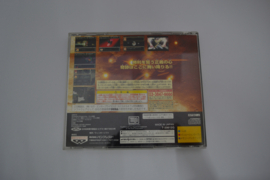 Super Robot Wars F Final Chapter (SATURN JPN)