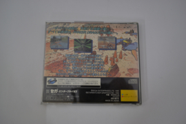 Panzer Dragoon (SATURN JPN)
