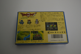 Dragon Quest II (FC)