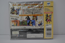 Slayers Royal 2 - SEALED (SATURN JPN)