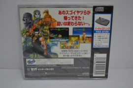 Virtua Fighter Remix - SEALED (SATURN JPN)