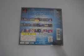 Mobile Suit Gundam - Gihren's Greed Blood of Zeon (PS1 JPN)