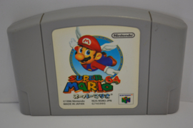 Super Mario 64 (N64 JPN)