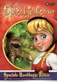 sprookjesboom serie: speciale roodkapje editie