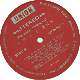 UNION RECORD POPULAR HITS - David Bowie among them