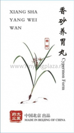 Xiang sha yang wei wan - Cypermon Form - 香砂养胃丸