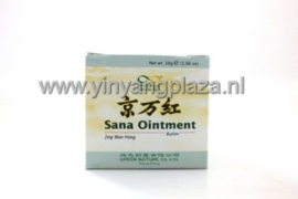 Jing Wan Hong - Sana Ointment - 京萬紅