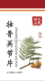 Zhuang gu guan jie pian - Osteoflex Form - 壮骨关节片