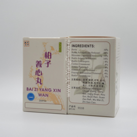 Bai Zi Yang Xin Wan - Biota Seed Form - 柏子养心丸