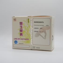 Ling Zhi Jiao Nang  - Ganoderma Capsules - 靈芝膠囊
