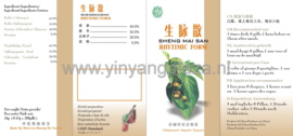 Sheng Mai San Wan -Rhytmic Form - 生脉散 (丸)