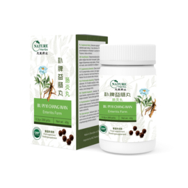 Bu Pi Yi Chang Wan - Enteritis Form - 补脾益肠丸(肠炎丸)